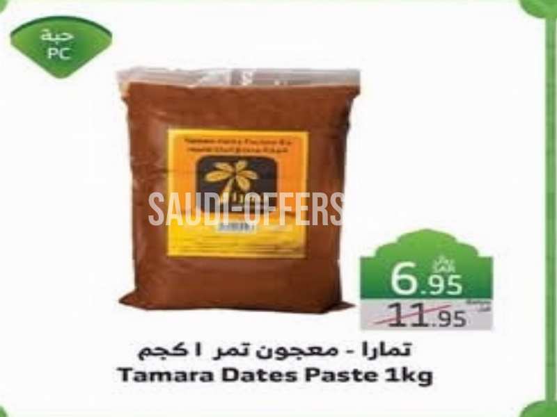 معجون تمر