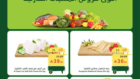 عروض بنده