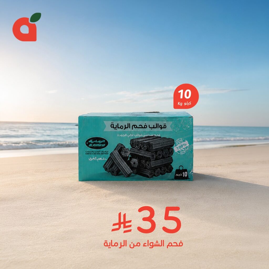 عروض بنده 