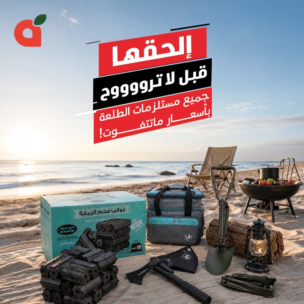 عروض بنده 