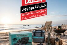 عروض بنده