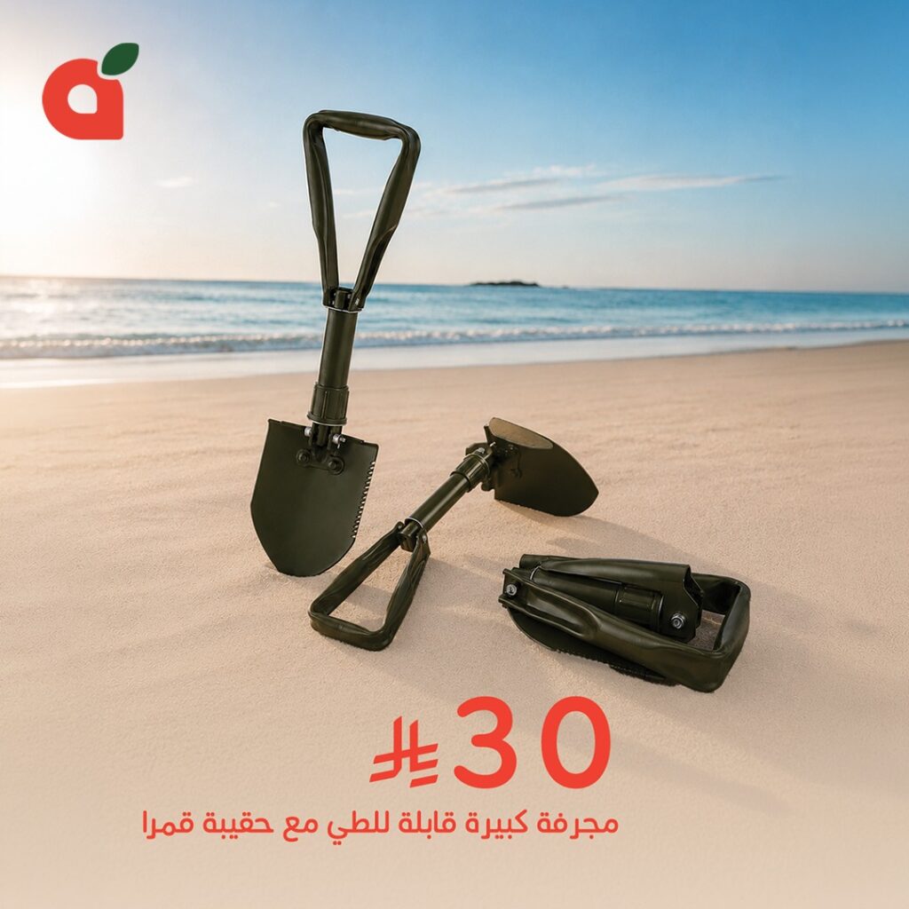 عروض بنده 