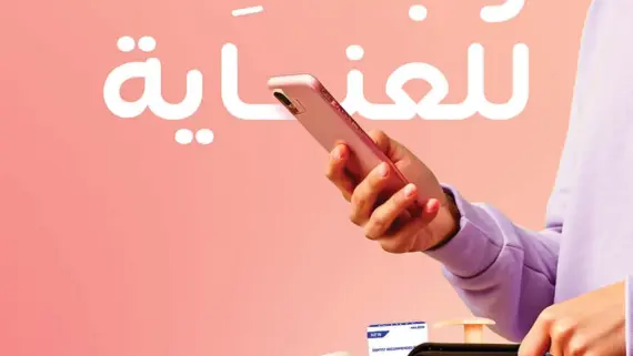 عروض بنده