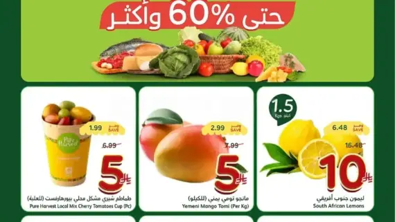 عروض بنده