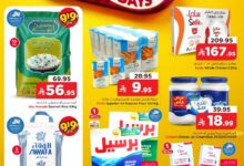 عروض نستو الرياض
