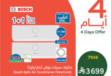 عروض بنده