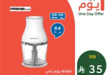 عروض بنده