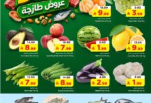 عروض نستو الرياض
