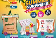 عروض لولو جدة وتبوك