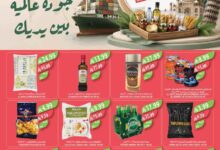 عروض امزرعة الشرقية