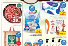 عروض نستو الرياض