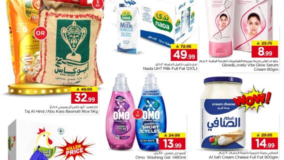 عروض نستو الدمام