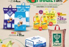 عروض لولو الرياض