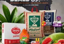 عروض لولو الرياض